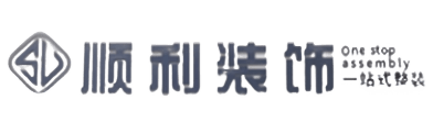 株洲市天元顺利装修公司