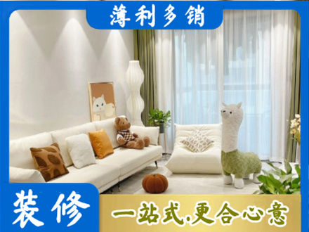 株洲市天元装修公司50.jpg