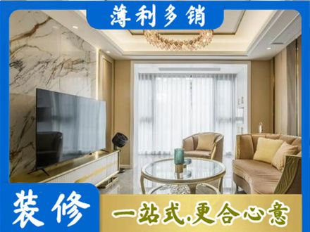 株洲市天元装修公司49.jpg
