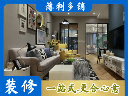 株洲市天元别墅装修