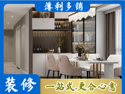 株洲市天元商品房装修哪家好