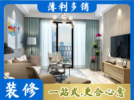 株洲市天元新房装修
