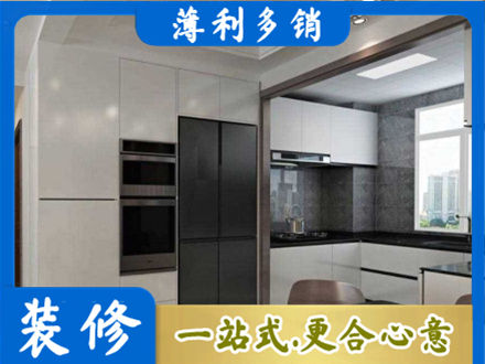 株洲市天元装修队