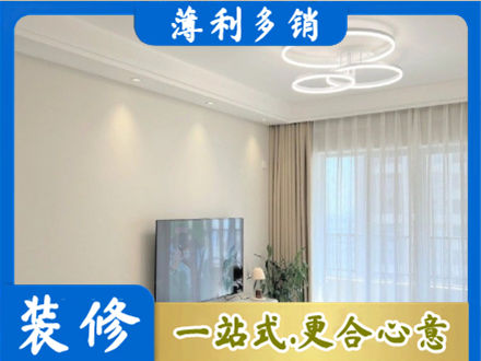株洲市天元装修客厅