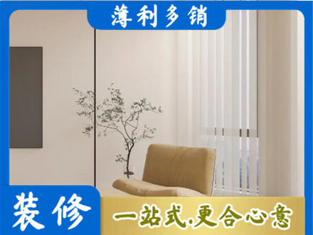 株洲市天元窗帘定制