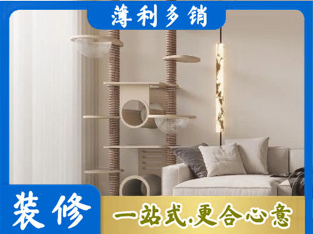 株洲市天元定制窗帘