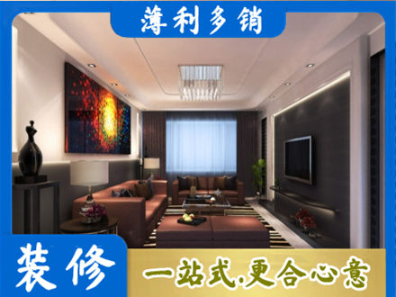 株洲市天元正规客厅吊顶装修