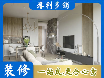株洲市天元正规客厅地板装修