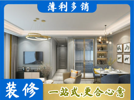 株洲市天元正规小户型装修