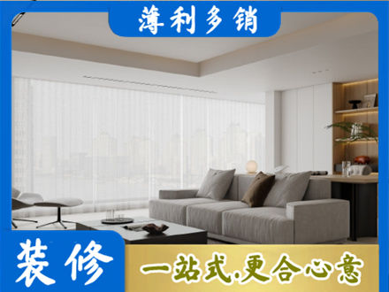 株洲市天元正规大客厅装修