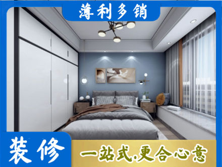 株洲市天元正规次卧装修