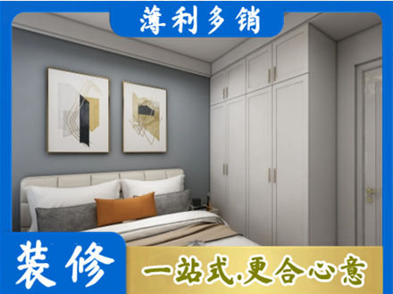 株洲市天元本地主卧装修