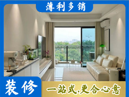 株洲市天元本地现代装修