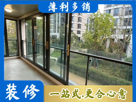 株洲市天元阳台封窗