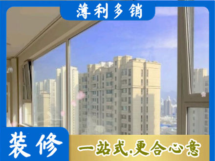 株洲市天元阳台封窗1.jpg