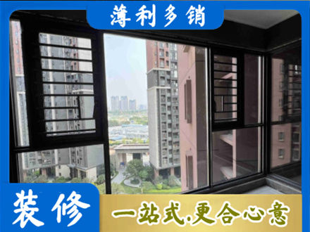 株洲市天元阳台封窗2.jpg