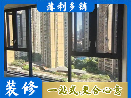 株洲市天元阳台封窗3.jpg