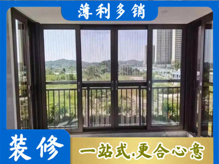 株洲市天元封窗防坠网