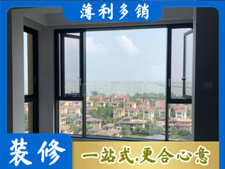 株洲市天元门窗装修