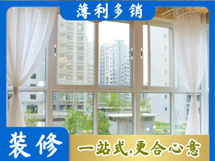 株洲市天元本地阳台封窗装修