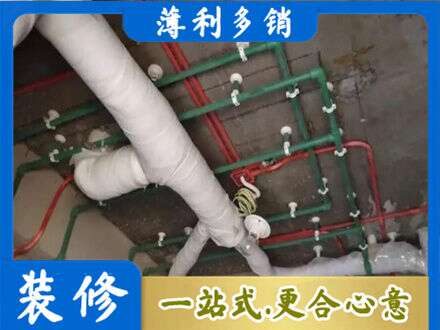 株洲市天元厨房水电改造
