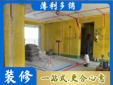 株洲市天元全屋水电改造