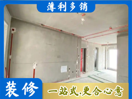 株洲市天元房屋水电安装