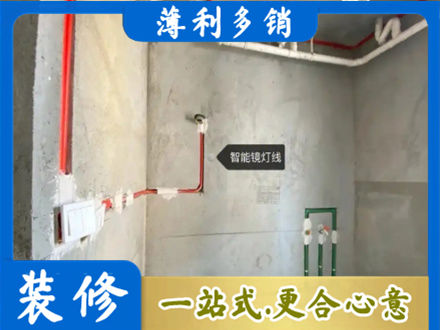 株洲市天元浴室水电安装