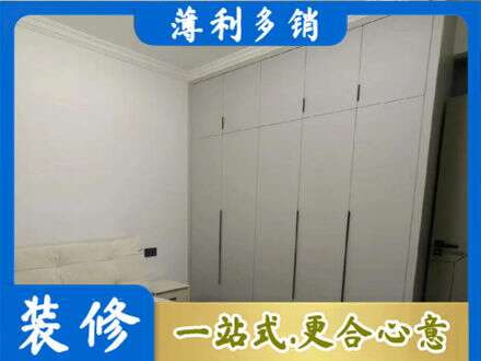 株洲市天元定制衣柜