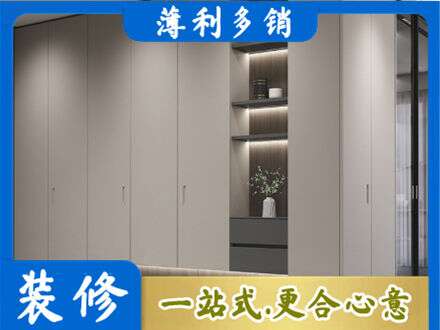 株洲市天元定制衣柜鞋柜餐边柜4.jpg