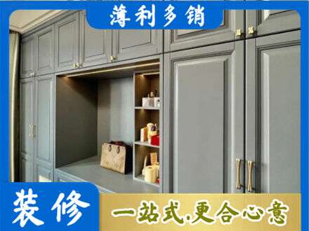 株洲市天元定制衣柜鞋柜餐边柜5.jpg