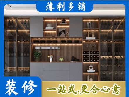 株洲市天元酒柜定制