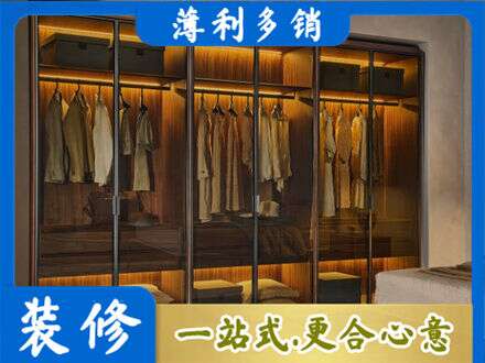 株洲市天元定制衣帽柜