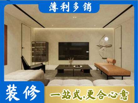株洲市天元全屋刷漆