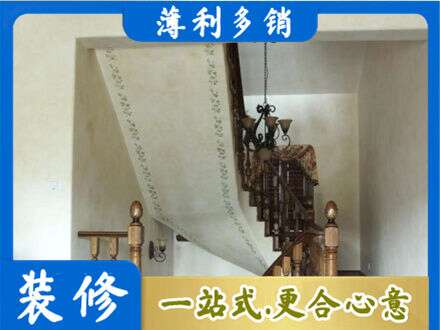 株洲市天元房屋刷漆