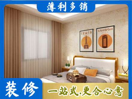 株洲市天元卧室刷漆