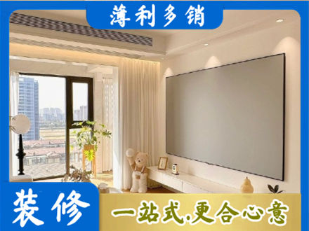 株洲市天元装修公司11.jpg