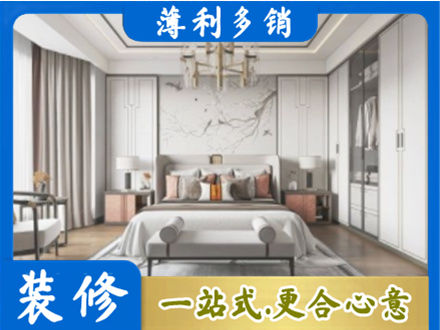 株洲市天元卧室装修案例