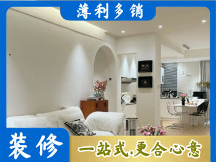 株洲市天元全屋家具定制