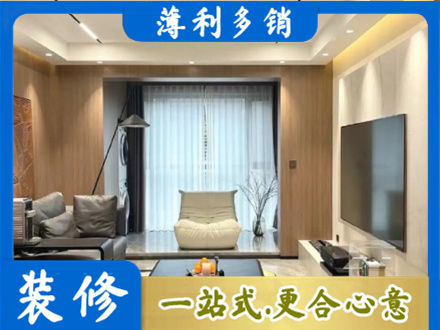 株洲市天元客厅家具安装