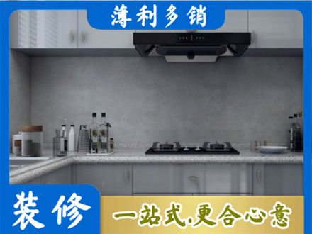 株洲市天元厨房家具定制