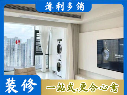 株洲市天元专业装修公司地址在哪